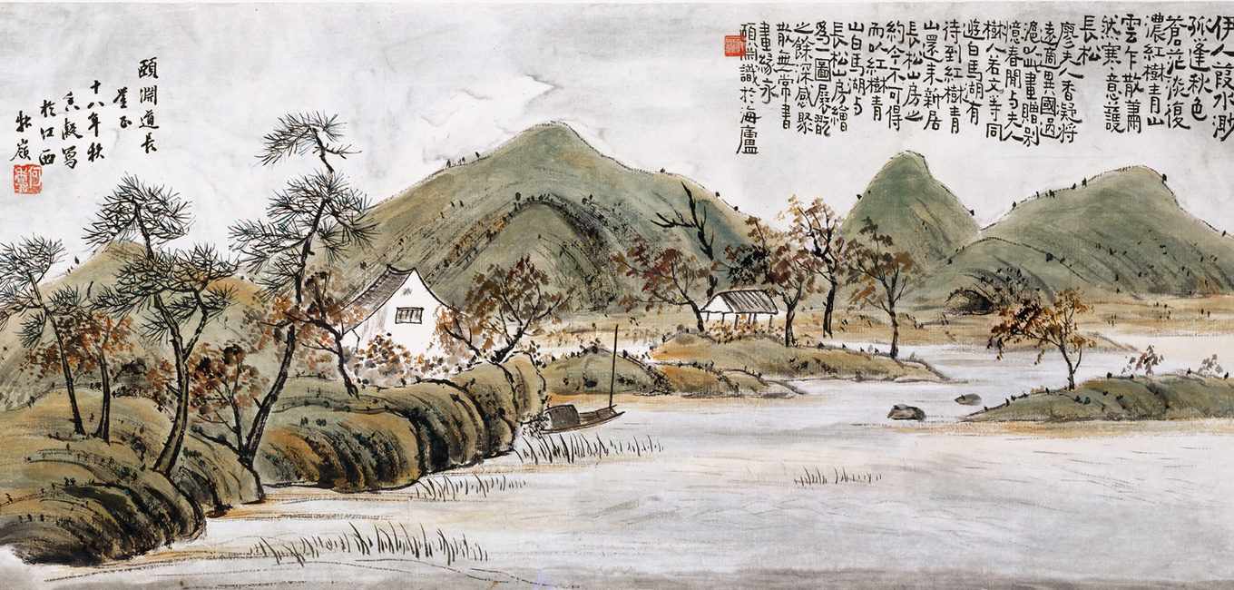 002 何香凝、经亨颐《山水》，1929