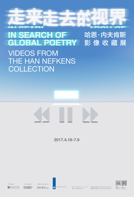 海报 精简讯息