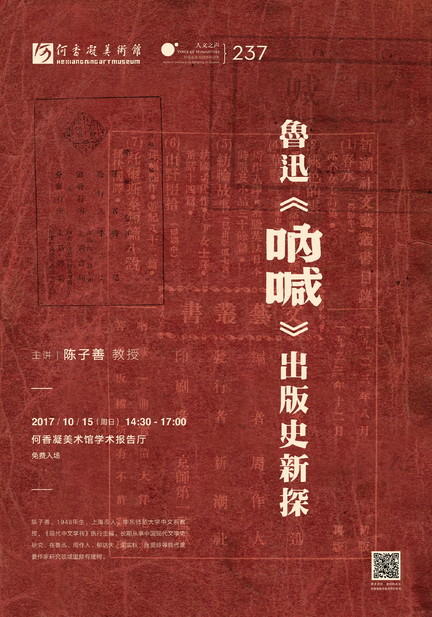 HM_Poster_237-01.1