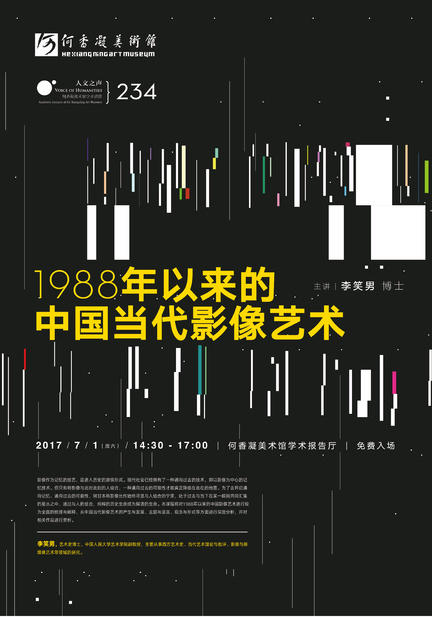 HM_Poster_234