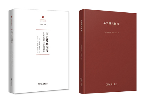 历史及其图像立体书组合
