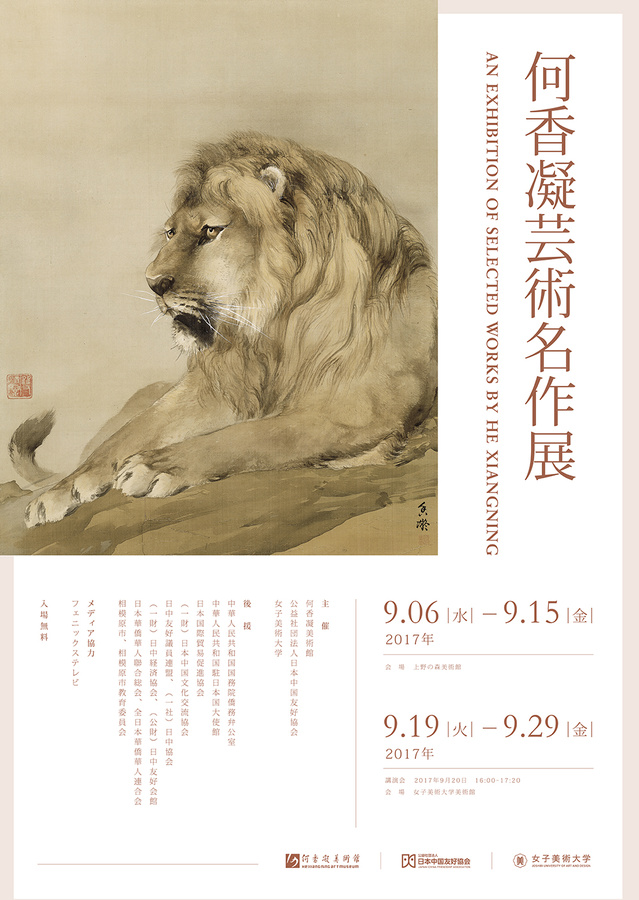 宣传海报