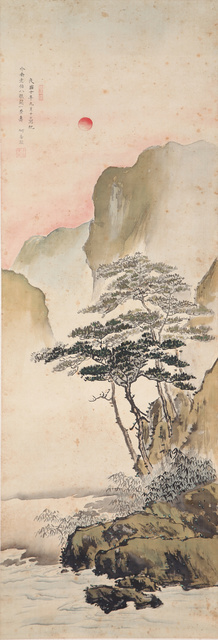 广东省博物馆藏《山水轴》