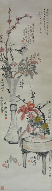 廖仲恺何香凝纪念馆藏《梅松菊图》