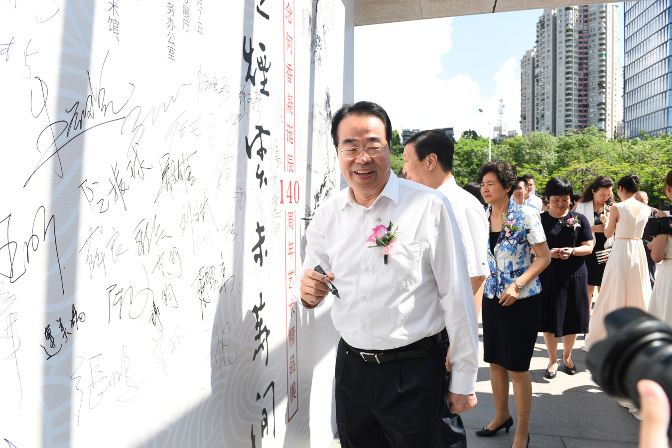 02中共中央统战部副部长许又声签到