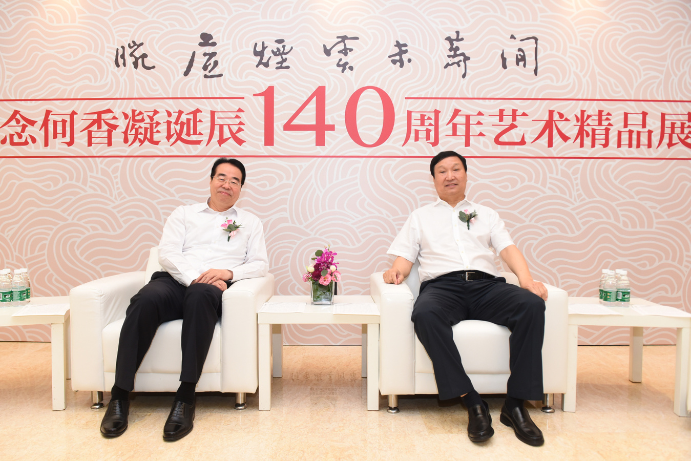 04中共中央统战部副部长许又声、华侨城集团有限公司董事长段先念
