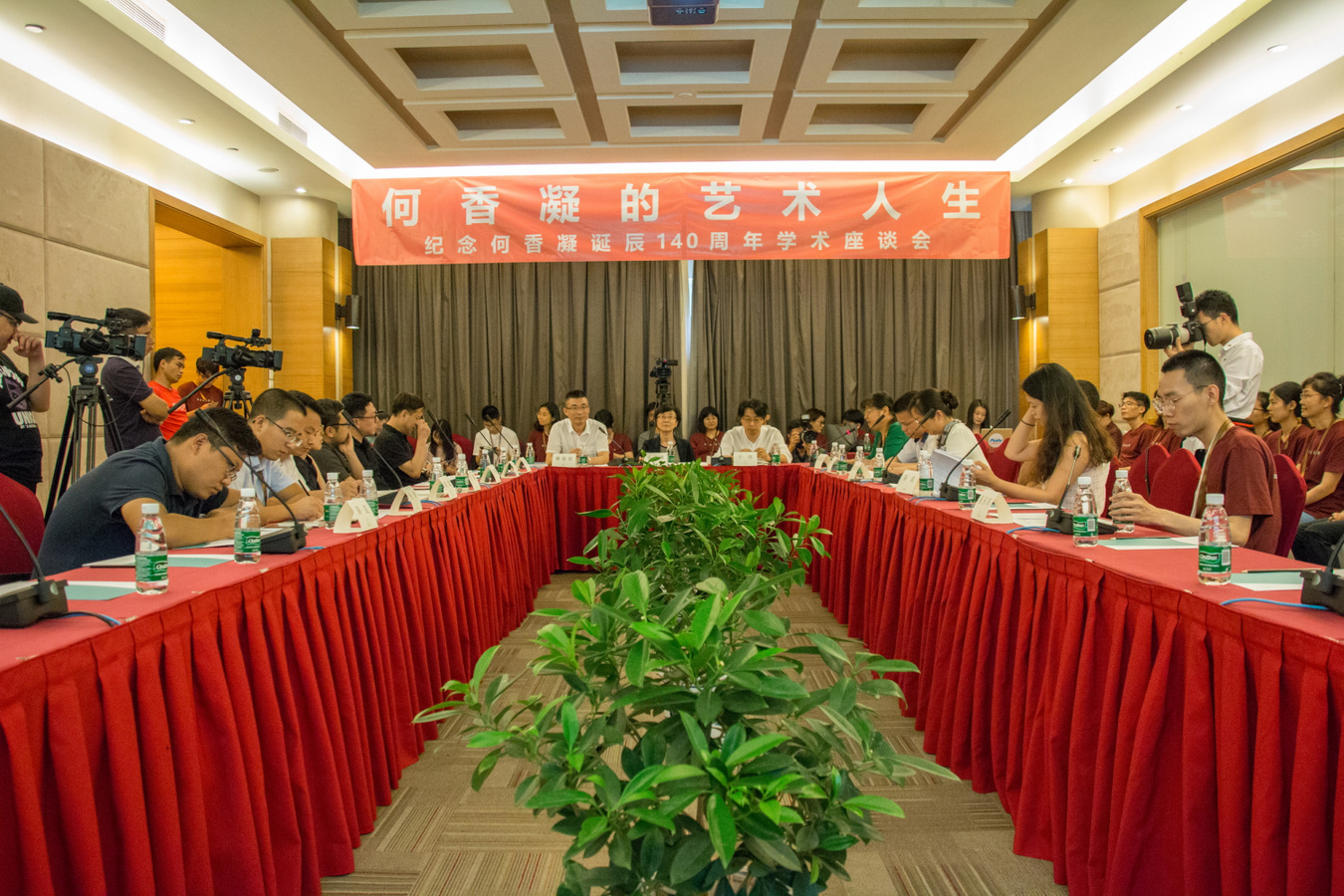 座谈会：何香凝的艺术人生
