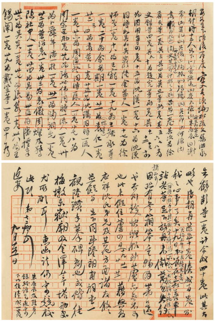 陈去病致柳亚子信札