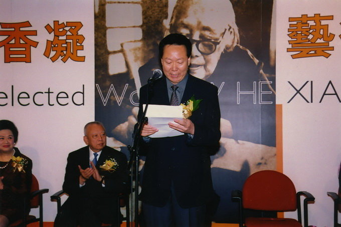何香凝美术馆馆长任克雷致辞