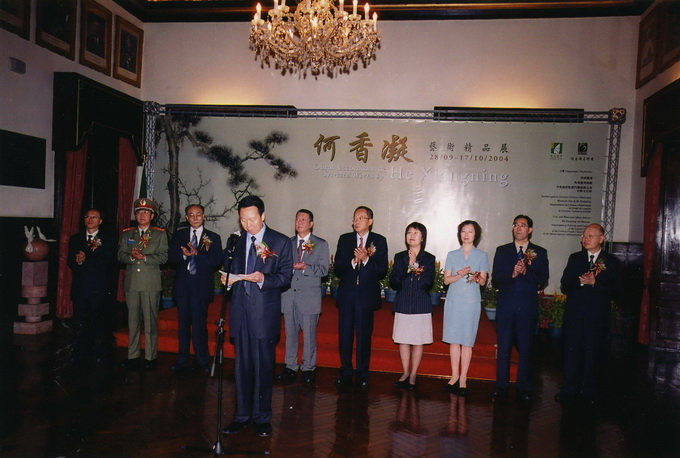 何香凝美术馆馆长任克雷致辞
