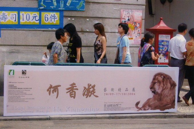 户外广告