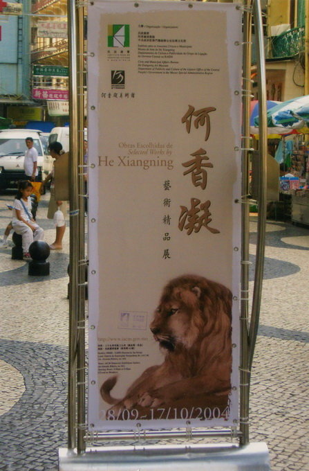 户外广告01