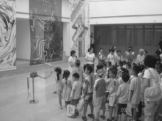 艺术游戏