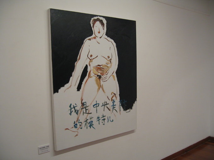 展览现场04