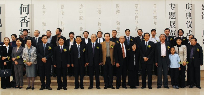 何香凝艺术的地·图·志 开幕式合影