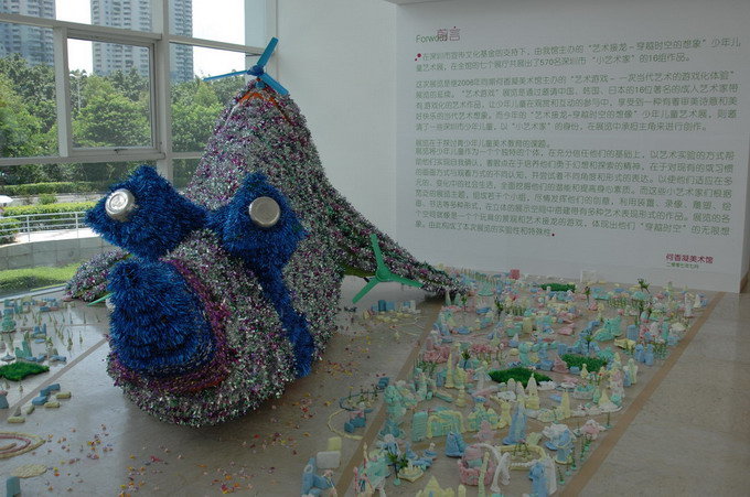 艺术游戏