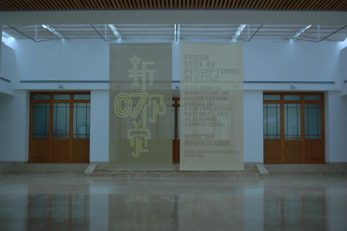 展览现场