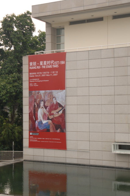 户外海报