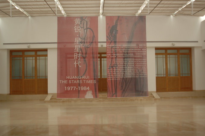 展览现场