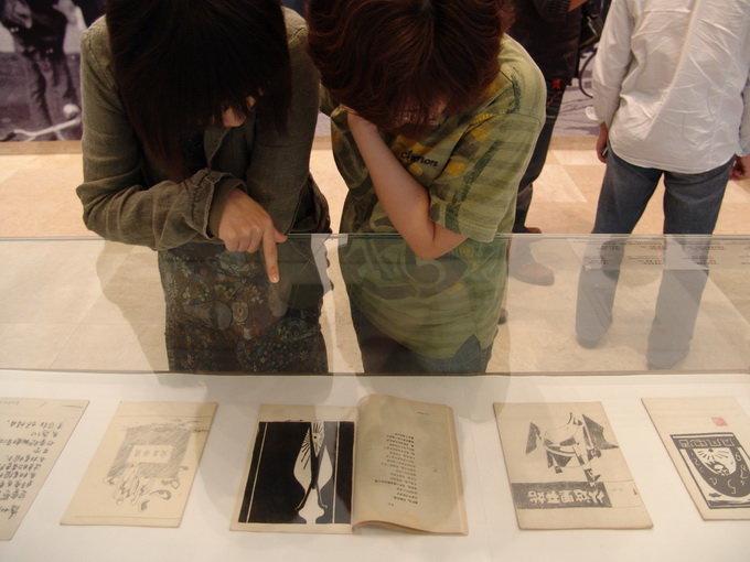 展览现场2