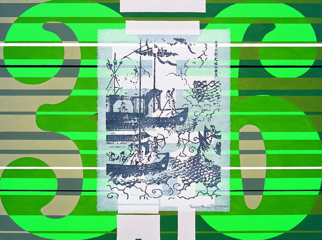 三十六计-混水摸鱼