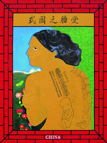 圣母受胎