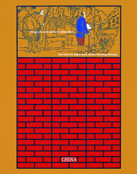 朱子家训No.8