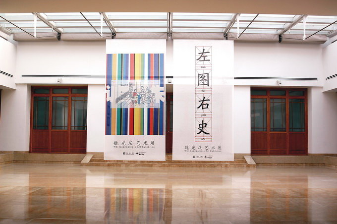 展览现场1