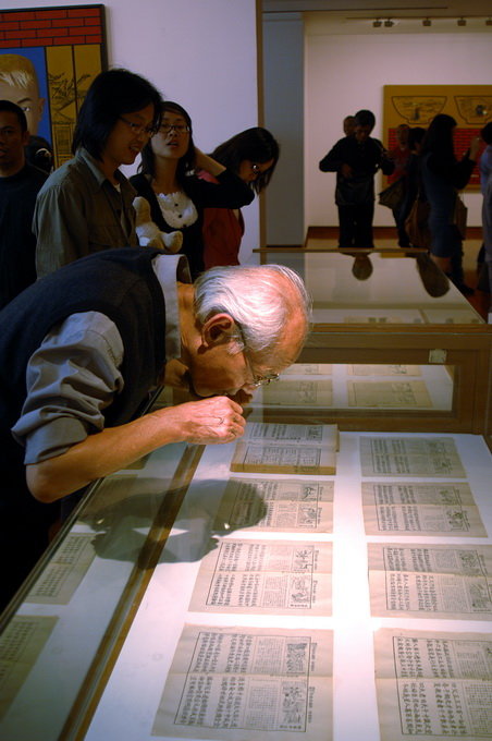 展览现场10