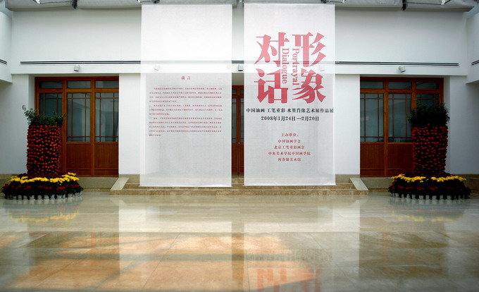 展览现场1