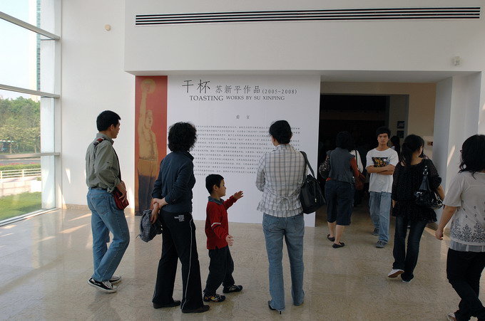 展览现场1