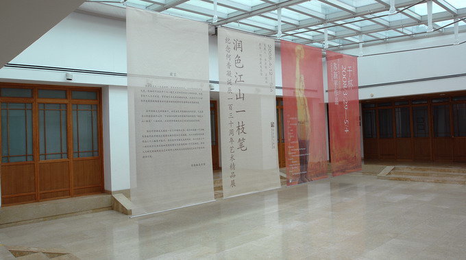 展览现场1