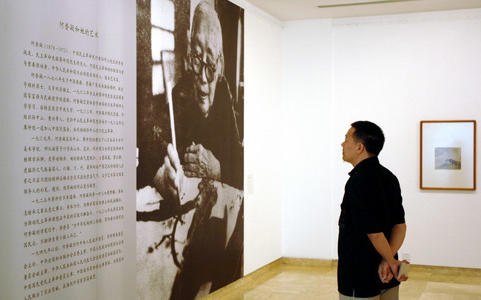 展览现场2