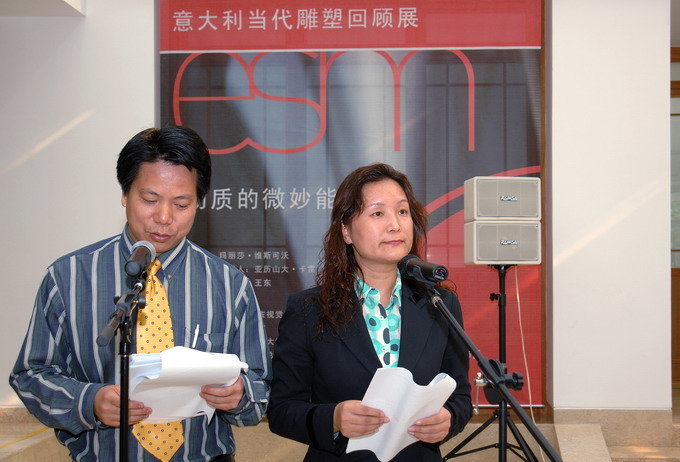 展览开幕2