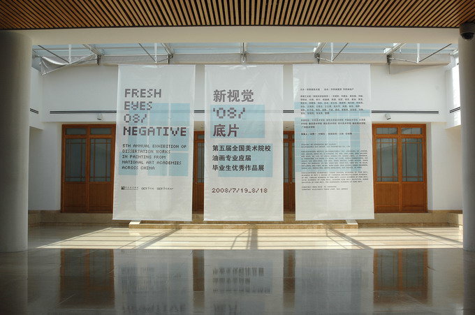 展览现场1