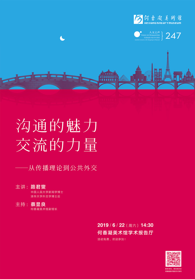 final poster