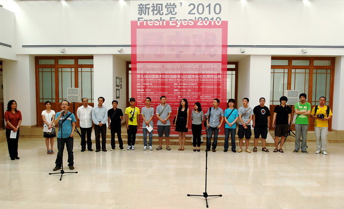 展览开幕现场