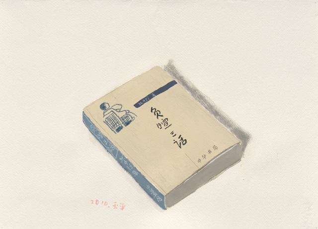 书