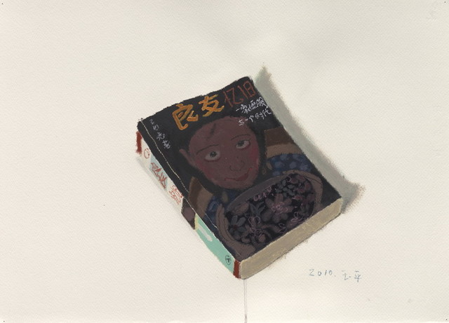 书1