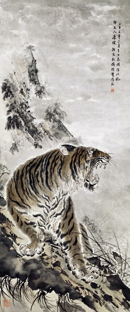 虎