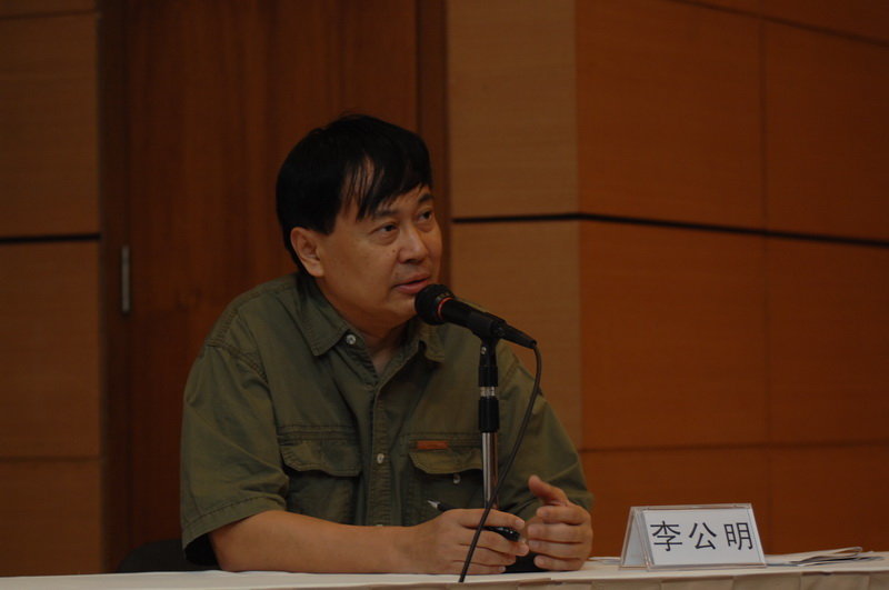 研讨会现场1