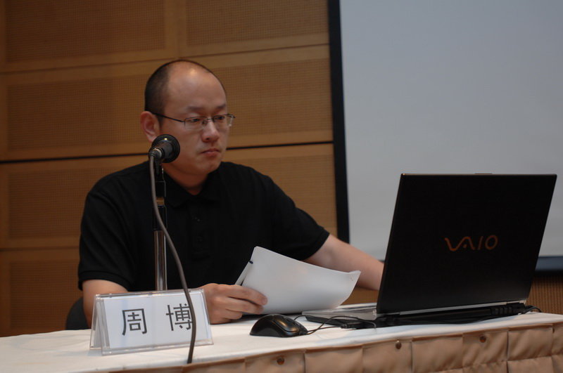 研讨会现场8