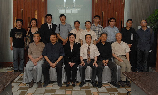 反思二十世纪中国 研讨会