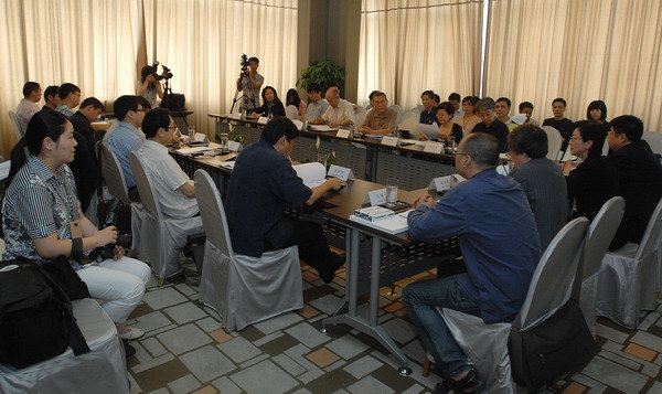 反思二十世纪中国 研讨会2