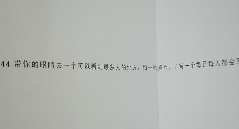 展览现场