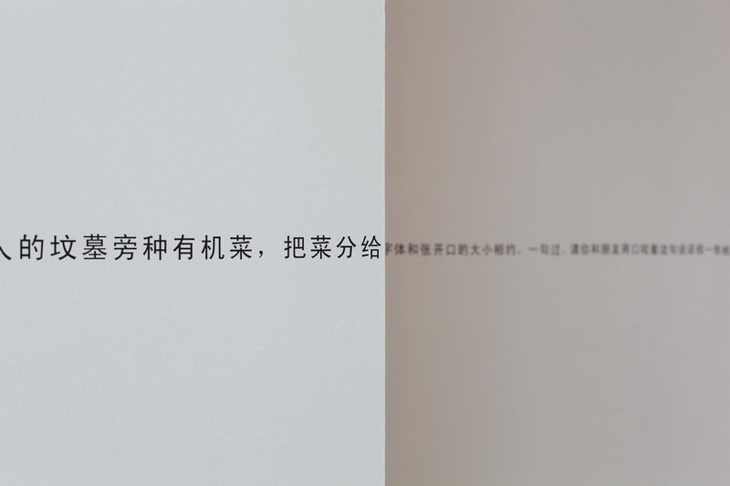 展览现场1