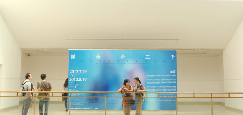 展览现场6