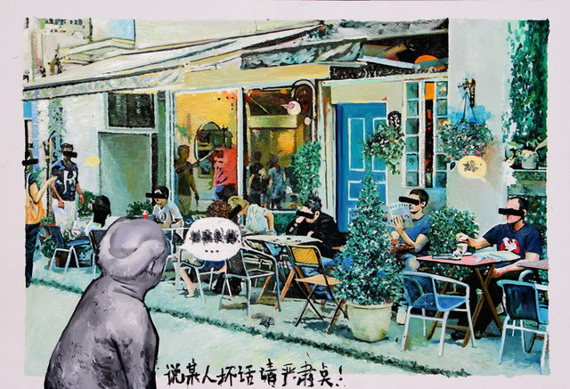 说某人坏话请严肃点