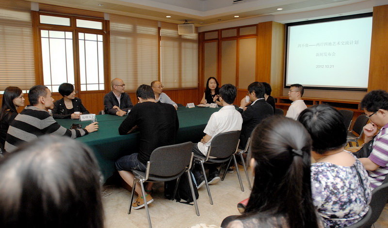 新闻发布会现场