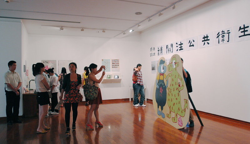 展览现场26